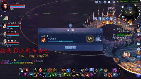 仙人饮夏街溜子