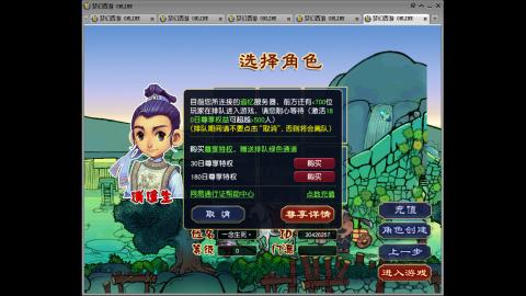 追忆无绿通・手工排队日常