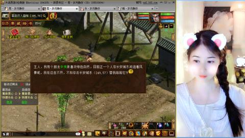 瀞瀞种树的小阿姨~！！！！