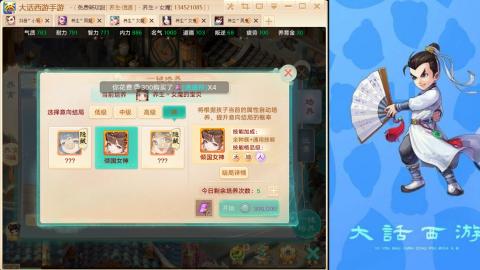 新区《养生》