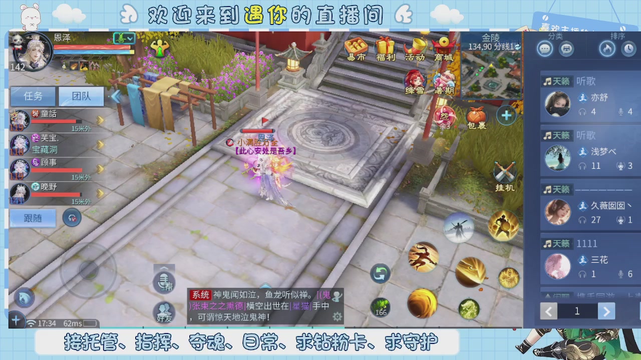 接托管-夺魂-卡龙-新区冲级