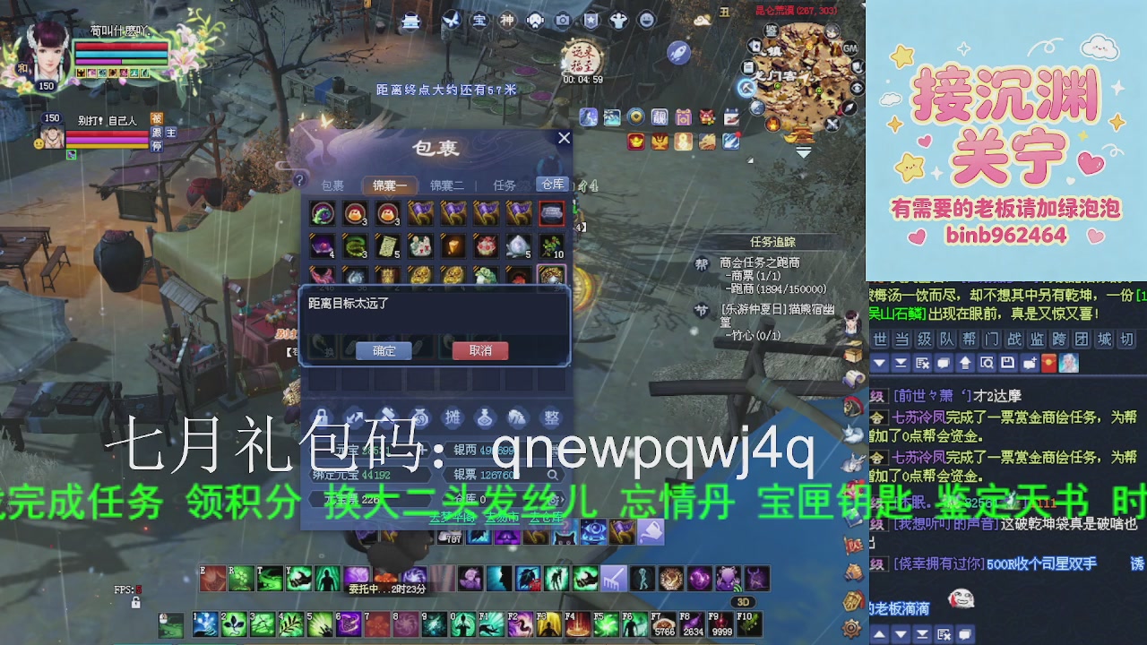 接沉渊，关宁