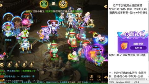 接熔练-找号-金银-练宠粽子月饼