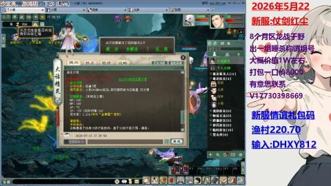 出组飞升140称谓号