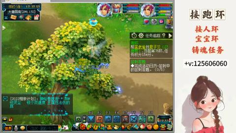 接跑环 接宠环 人环 接跑玉