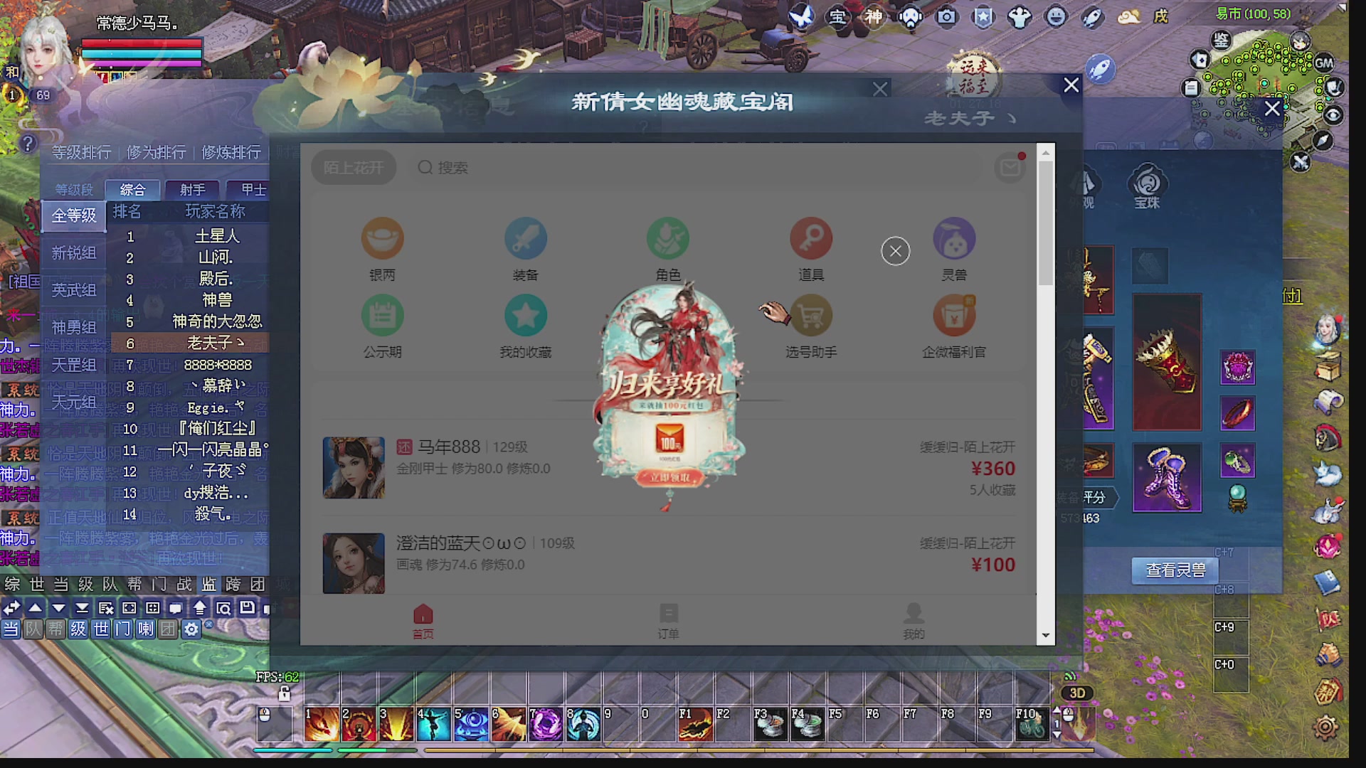 温水煮青蛙