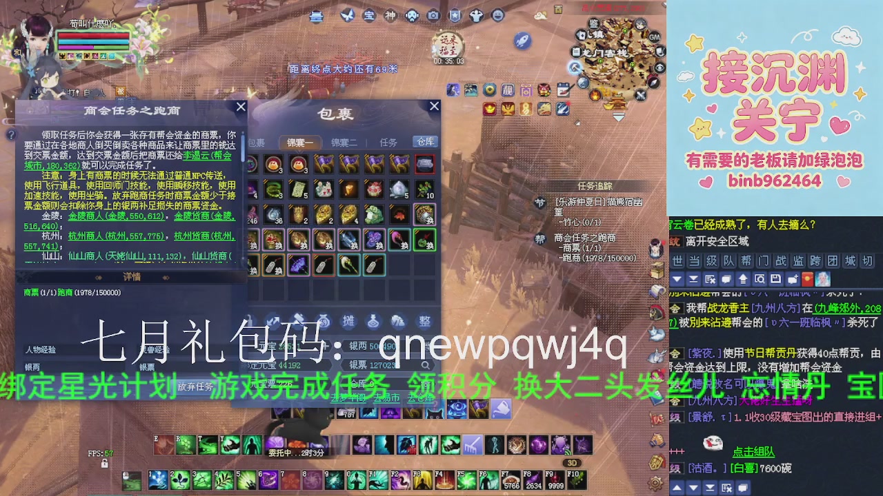 接沉渊，关宁