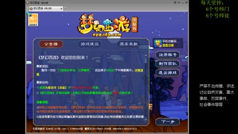 低端养号，枯燥养老，欢迎聊天