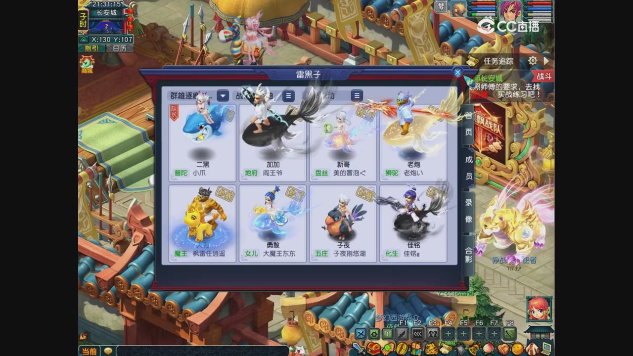 畅玩服群雄S3前瞻