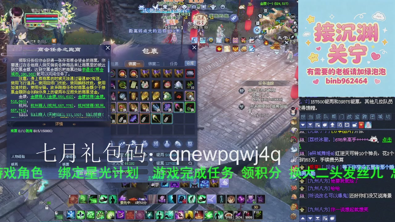接沉渊，关宁