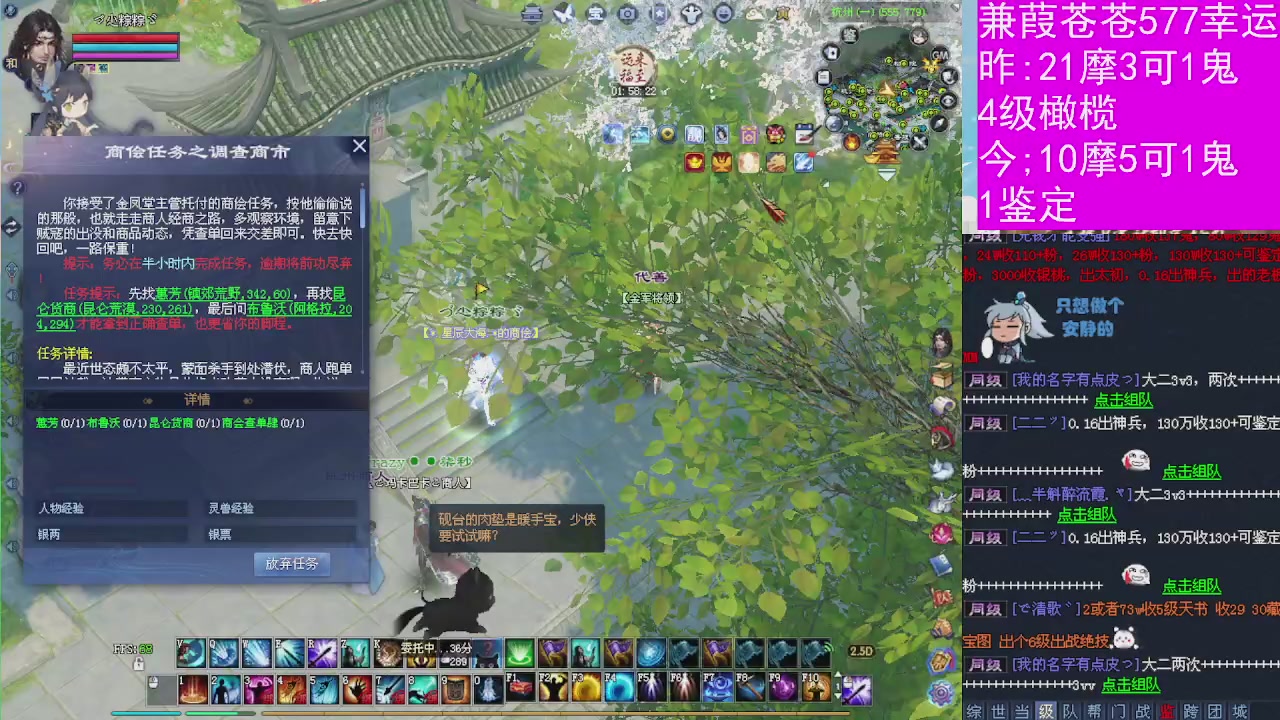 人来人往，留下的都是真的