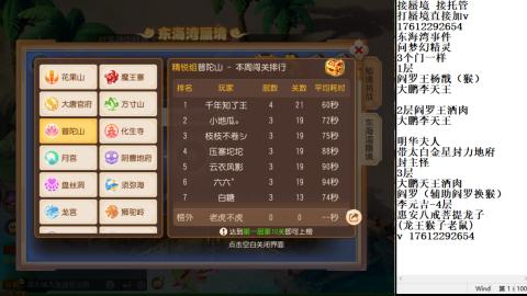 轻享服蜃境九转剑会天命之奕