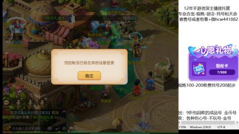 接熔练-估价找号-金银-剑会