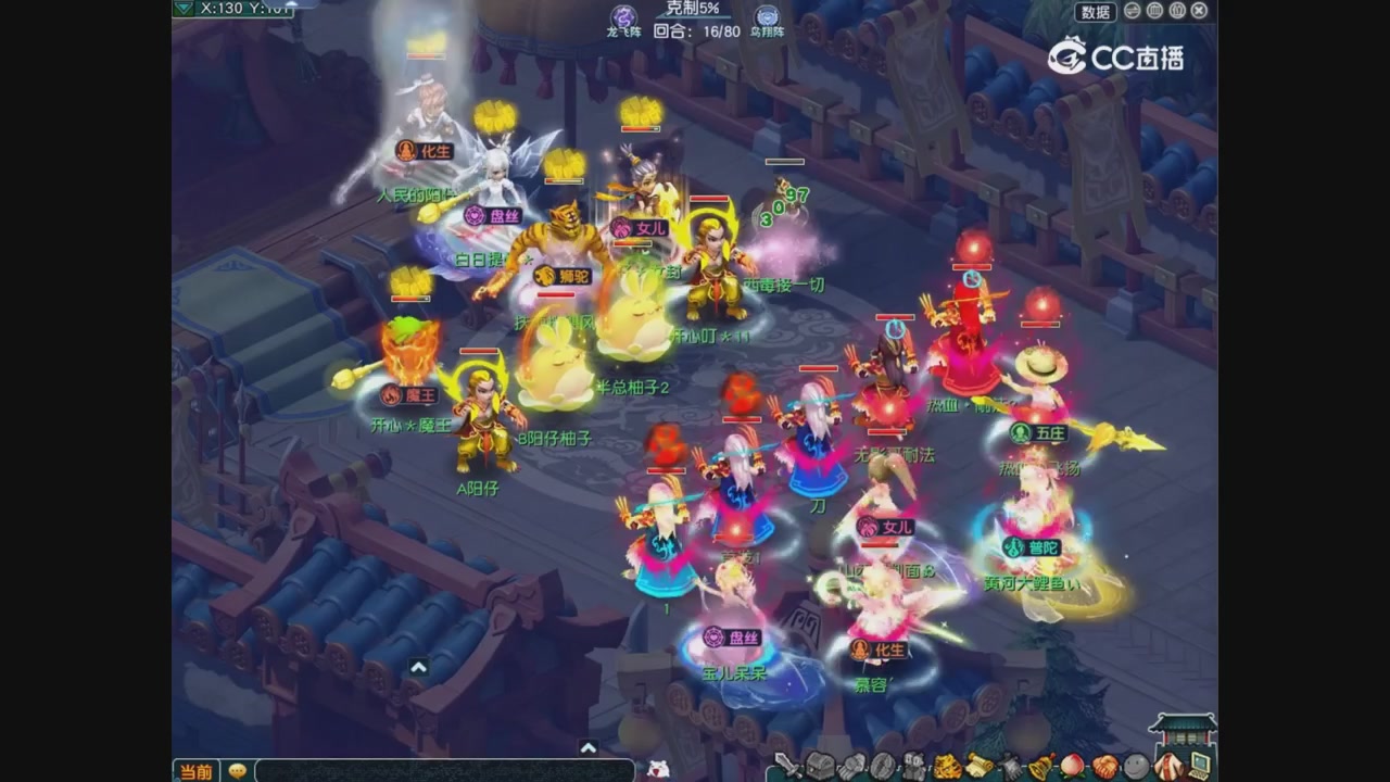 畅玩服群雄S3前瞻