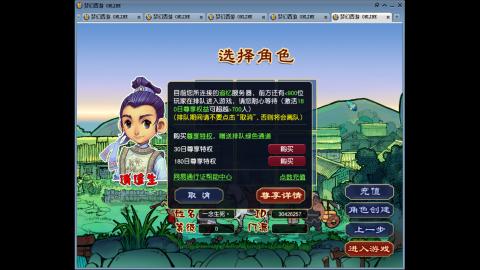 追忆无绿通・手工排队日常