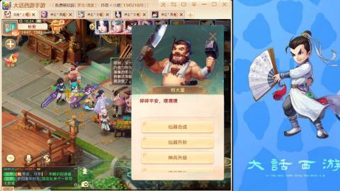 新区《养生》