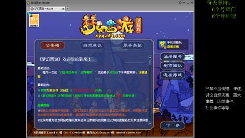 低端养号，枯燥养老，欢迎聊天