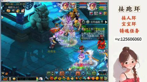 接跑环 接宠环 人环 接跑玉