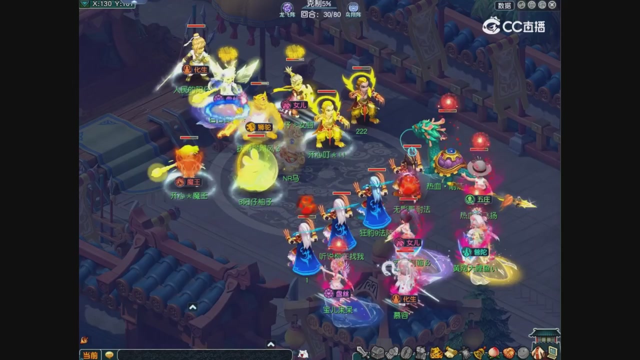 畅玩服群雄S3前瞻