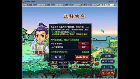 追忆无绿通・手工排队日常
