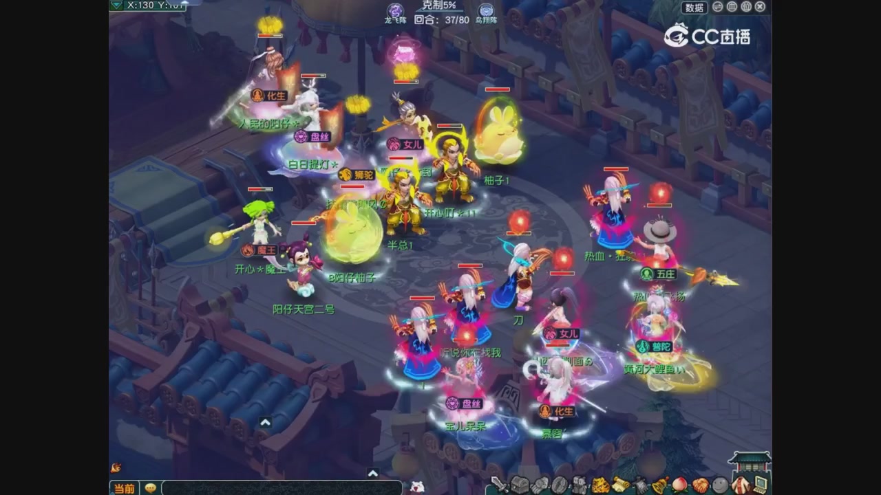 畅玩服群雄S3前瞻