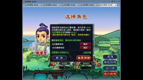 追忆无绿通・手工排队日常