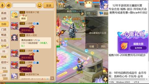 接熔练-找号-金银-练宠粽子月饼