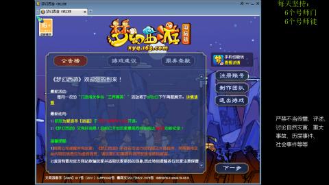 低端养号，枯燥养老，欢迎聊天