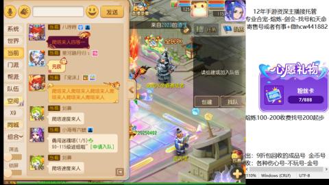 接熔练-估价找号-金银-剑会