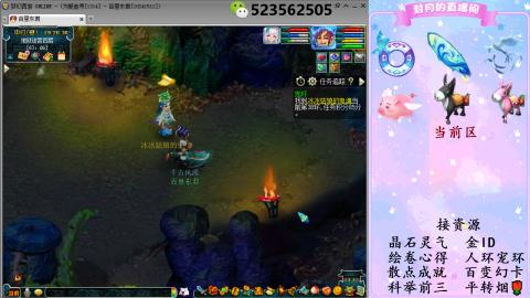 积分.帆板.成就.绘卷心得.跑环.跑玉