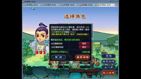 追忆无绿通・手工排队日常