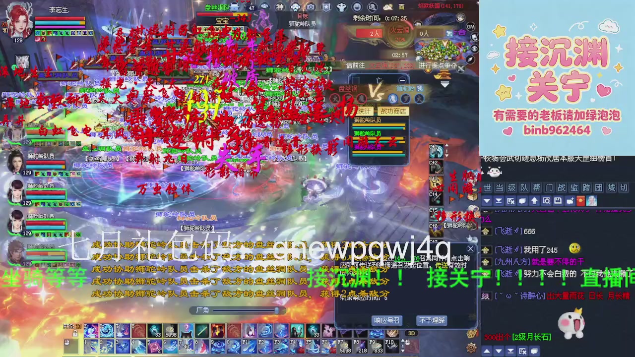 接沉渊，关宁