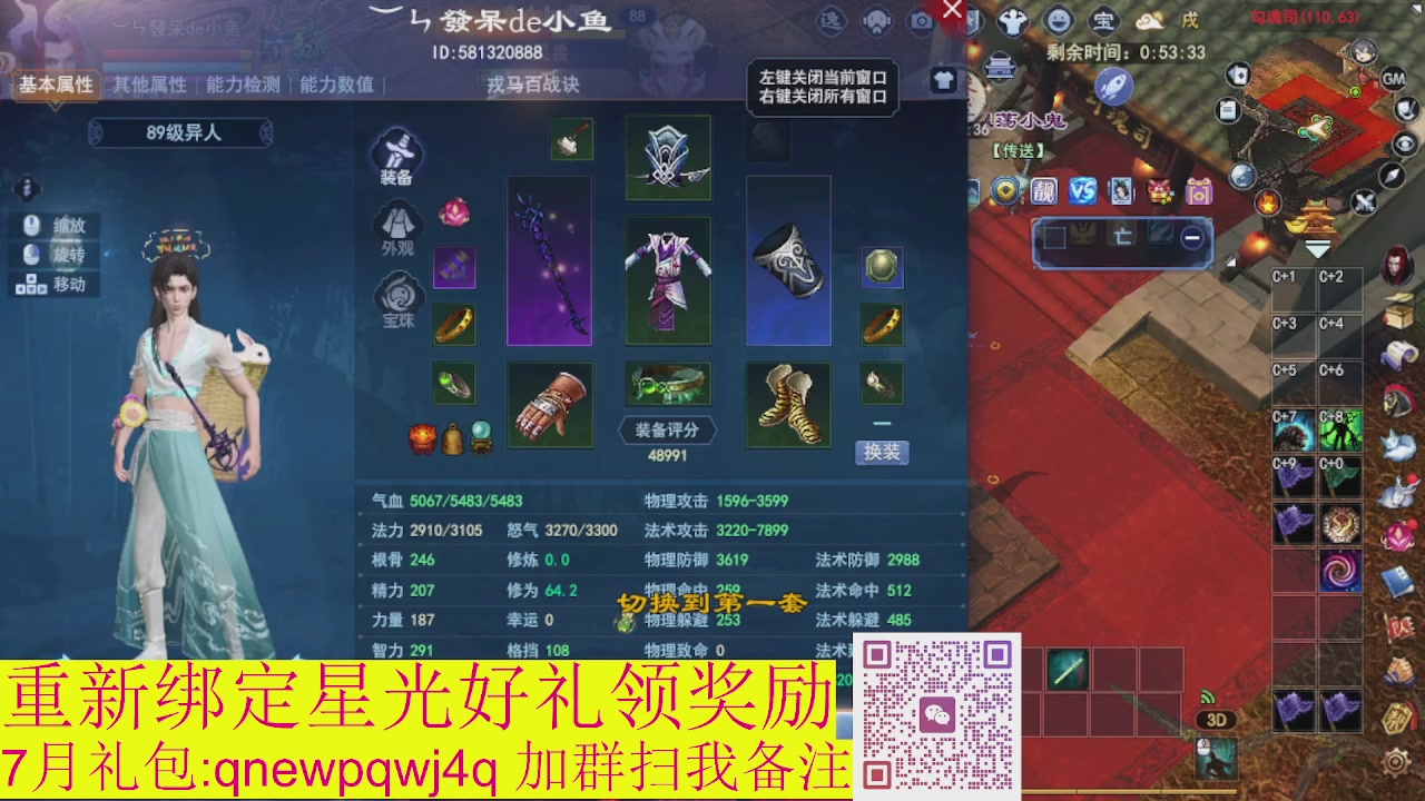 接集影法器1级就可以绑星光