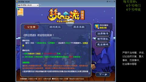 低端养号，枯燥养老，欢迎聊天