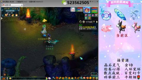 积分.帆板.成就.绘卷心得.跑环.跑玉