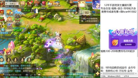 接熔练-找号-金银-练宠粽子月饼