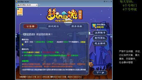 低端养号，枯燥养老，欢迎聊天