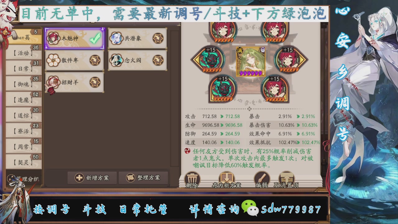 接pve最新预设|斗技红蓝帽|日常托管
