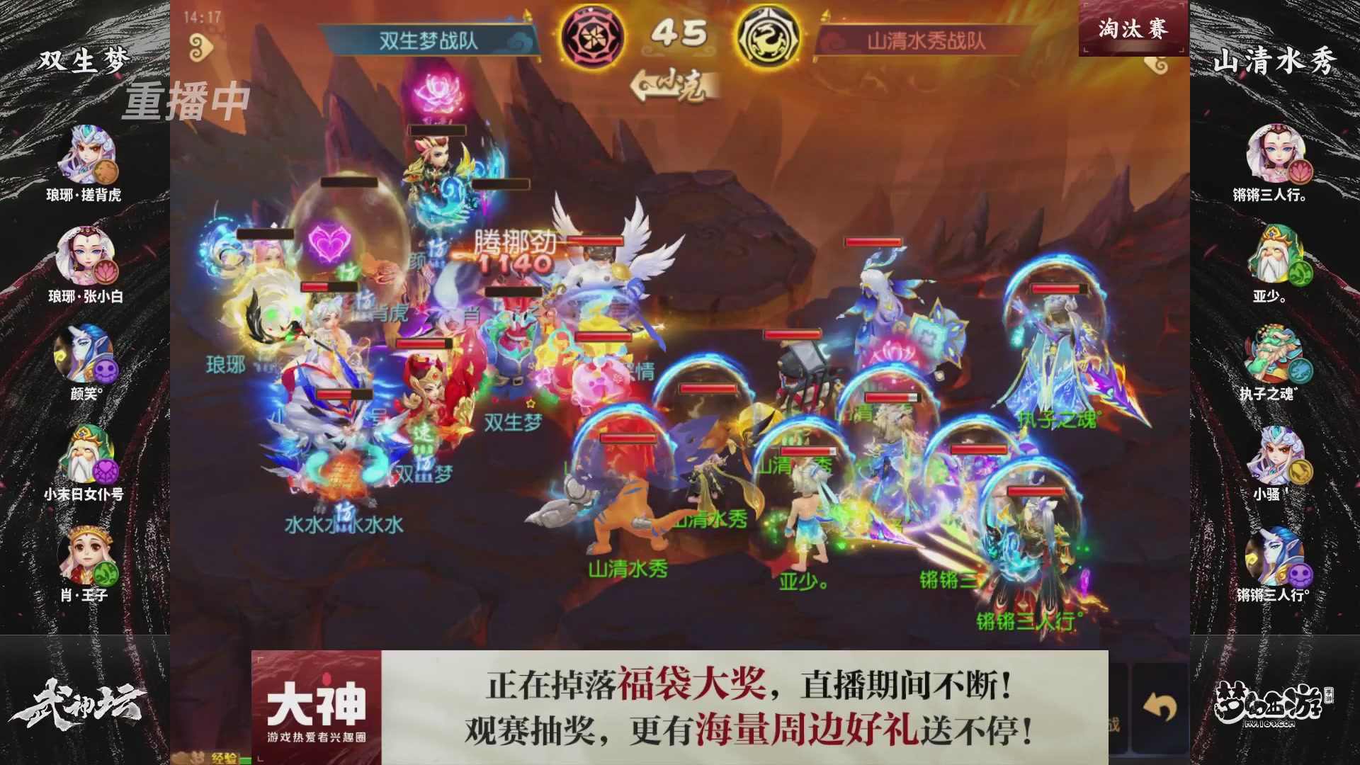 梦手第122届武神坛
