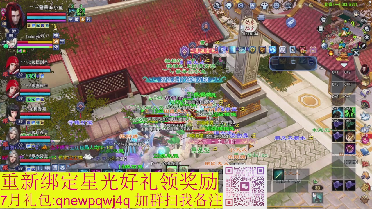 接集影法器1级就可以绑星光