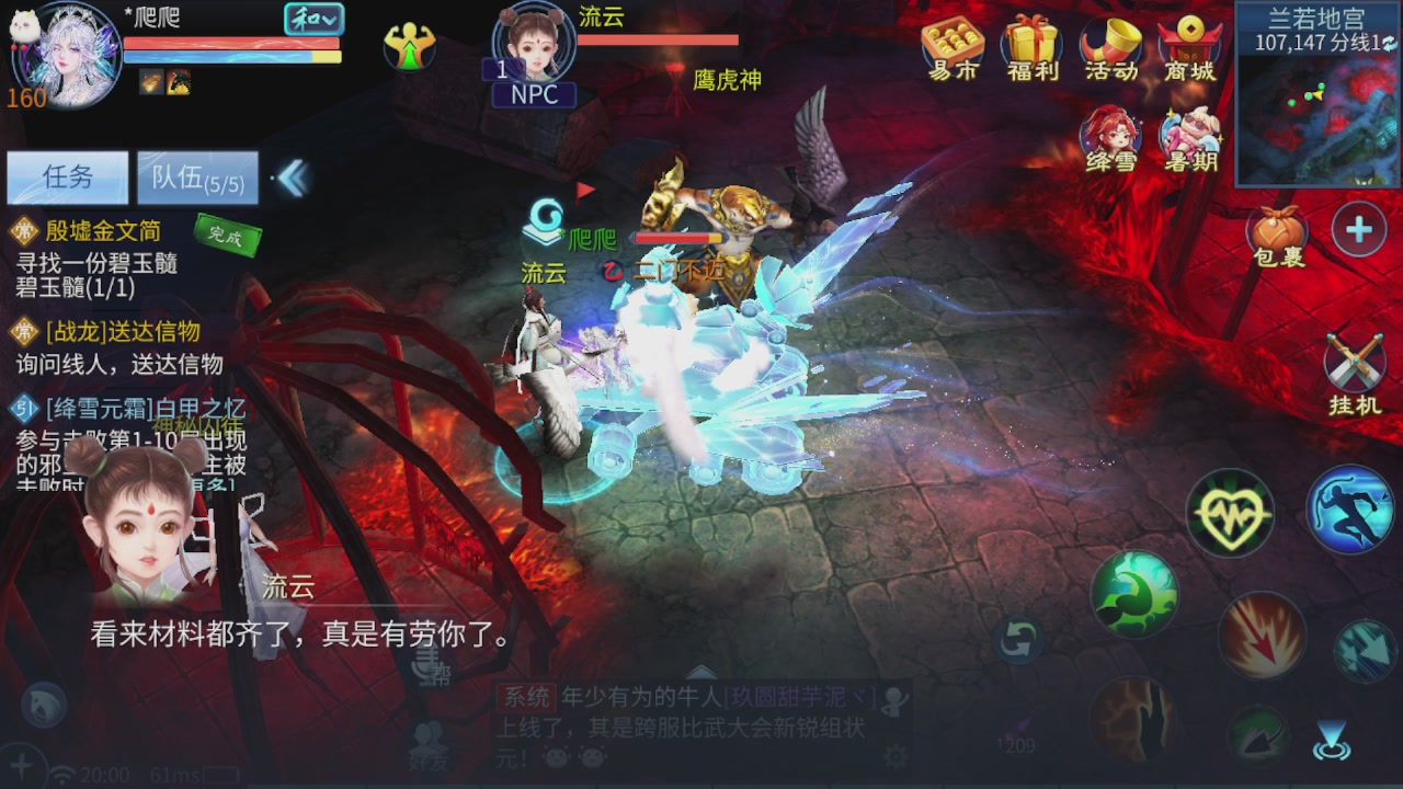 看号改号估价