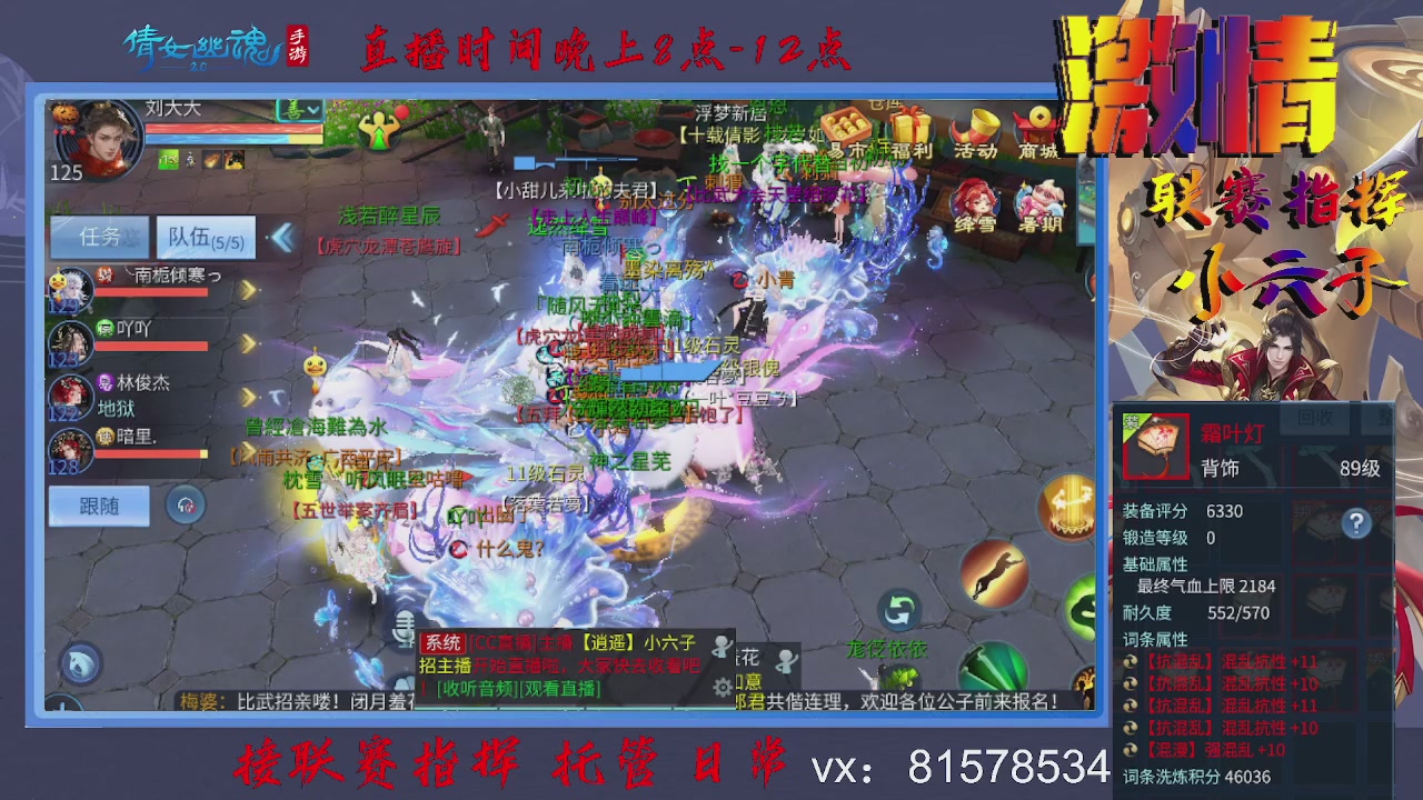 接托管升级