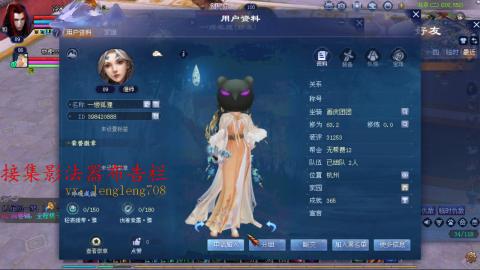 仙人饮夏街溜子
