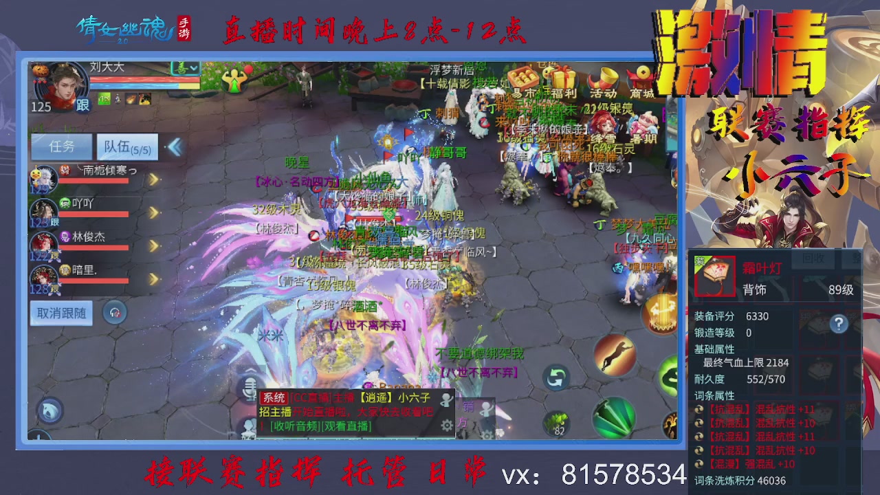 接托管升级