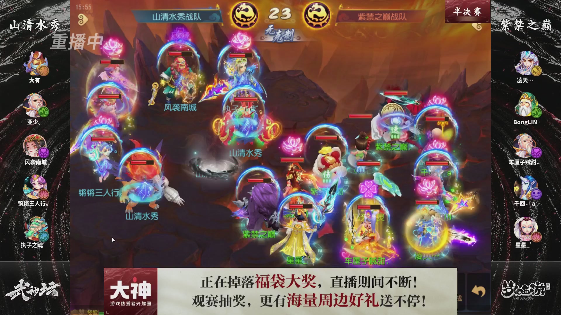梦手第122届武神坛