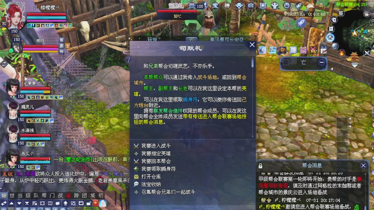 来都来了 点个关注吧