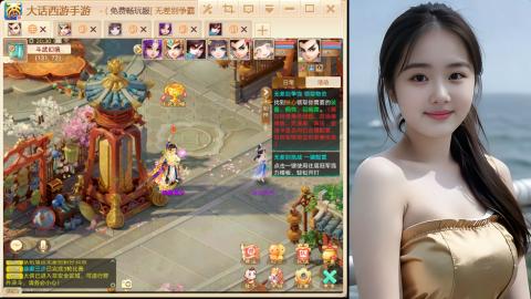 大话手游新区《养生·无忧》