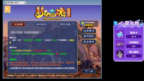 你喜欢看舞吗