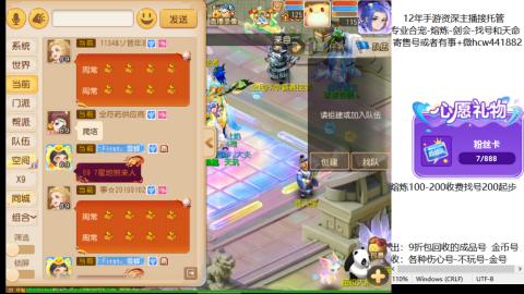 接熔练-估价找号-金银-剑会