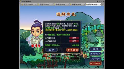 追忆无绿通・手工排队日常